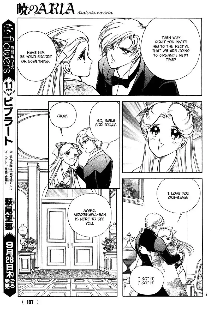 Akatsuki no Aria Chapter 5 16